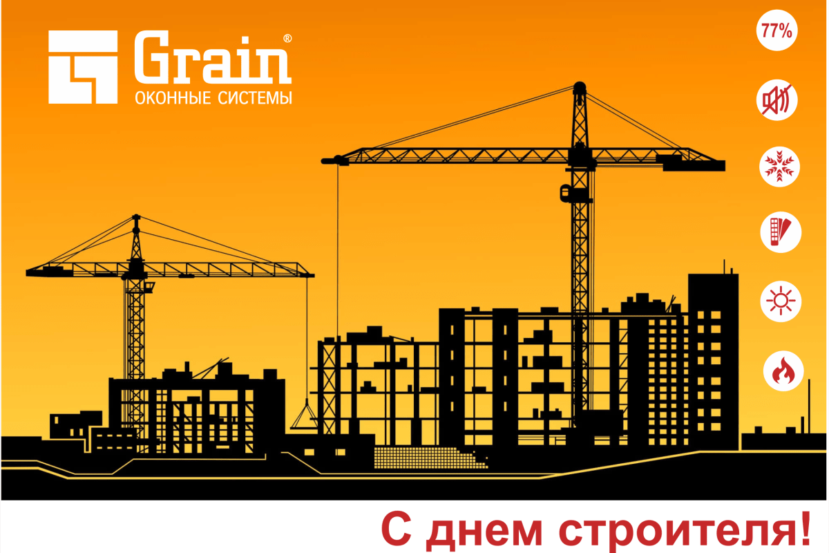 Констракшн симулятор 2022